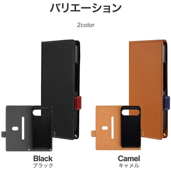 Google Pixel 9 Pro XL 薄型・軽量PUレザー手帳ケース 「Twoal W」スタンド機能 手帳型 マグネット仕様 LEPLUS NEXT