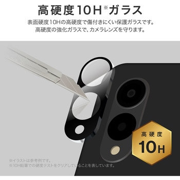 arrows We2 レンズ保護ガラスフィルム 「GLASS PREMIUM FILM」 レンズ一体型 超透明 高透過約95% LEPLUS NEXT