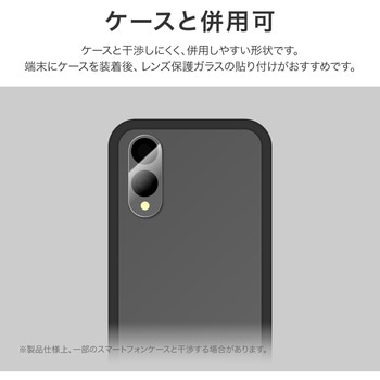 arrows We2 レンズ保護ガラスフィルム 「GLASS PREMIUM FILM」 レンズ一体型 超透明 高透過約95% LEPLUS NEXT