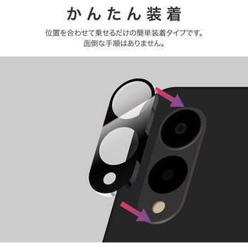 arrows We2 レンズ保護ガラスフィルム 「GLASS PREMIUM FILM」 レンズ一体型 超透明 高透過約95% LEPLUS NEXT