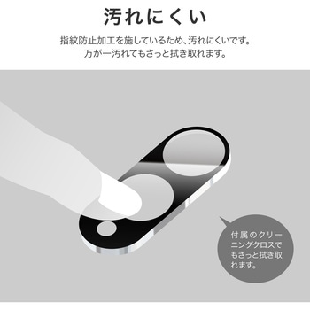 arrows We2 レンズ保護ガラスフィルム 「GLASS PREMIUM FILM」 レンズ一体型 超透明 高透過約95% LEPLUS NEXT
