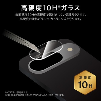 Google Pixel 9 レンズ保護ガラスフィルム 「GLASS PREMIUM FILM」 レンズ単体型 超透明 高透過約95% - LEPLUS NEXT