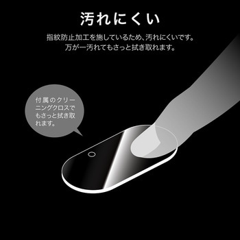 Google Pixel 9 レンズ保護ガラスフィルム 「GLASS PREMIUM FILM」 レンズ単体型 超透明 高透過約95% - LEPLUS NEXT