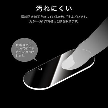 Google Pixel 9 Pro レンズ保護ガラスフィルム 「GLASS PREMIUM FILM」 レンズ単体型 超透明 高透過約95% LEPLUS NEXT