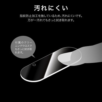 Google Pixel 9 Pro XL レンズ保護ガラスフィルム 「GLASS PREMIUM FILM」 レンズ単体型 超透明 高透過約95% - LEPLUS NEXT