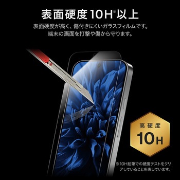 Google Pixel 9/ Google Pixel 9 Pro ガラスフィルム 「GLASS PREMIUM FILM」スタンダードサイズ ブルーライトカット LEPLUS NEXT