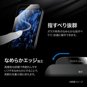 arrows We2 Plus ガラスフィルム 「GLASS PREMIUM FILM」スタンダードサイズ ブルーライトカット LEPLUS NEXT