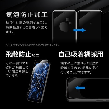 arrows We2 Plus ガラスフィルム 「GLASS PREMIUM FILM」スタンダードサイズ ブルーライトカット LEPLUS NEXT
