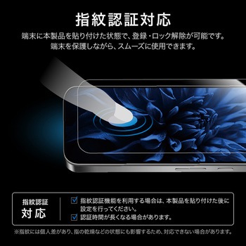 Google Pixel 9 Pro XL ガラスフィルム 「GLASS PREMIUM FILM」スタンダードサイズ ゴリラガラス ブルーライトカット LEPLUS NEXT