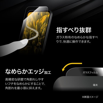 arrows We2 Plus ガラスフィルム 「GLASS PREMIUM FILM」スタンダードサイズ 超透明 LEPLUS NEXT
