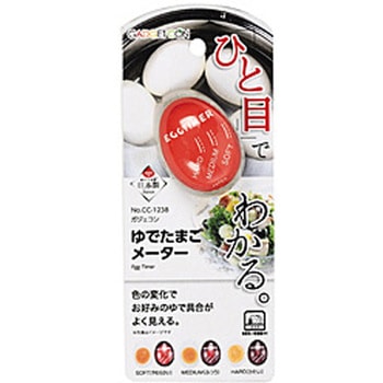 ガジェコン ゆでたまごメーター パール金属