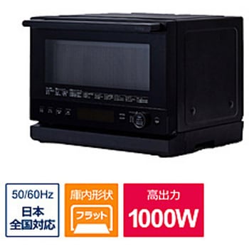 おりょうりレンジ ぱりジュワッ  ブラック SX-23G151K [23L] siroca