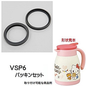 VSP6 パッキンセット   55727 スケーター