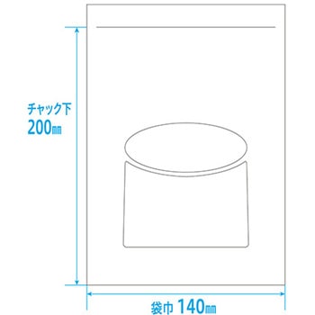 UVカットユニパック(チャック付き紫外線カットユニパック) 金鵄製作所
