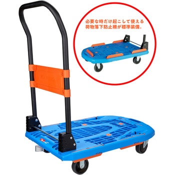 y*7様 トラスコ カルティオ 静音 台車 運搬台車 青 TRUSCO 軽量樹脂製運搬車 カルティオ(折りたたみハンドルタイプ) TRUSCO