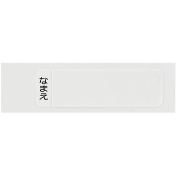 抗菌食洗機対応箸箱セット スケーター