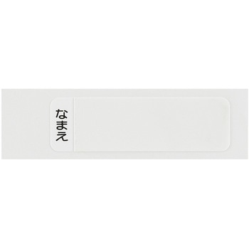抗菌食洗機対応箸箱セット スケーター
