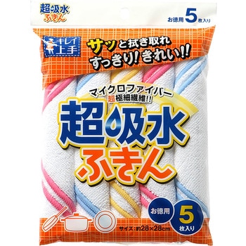 超吸水ふきん シンワ