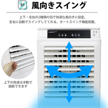 充電式業務用冷風扇 SIS