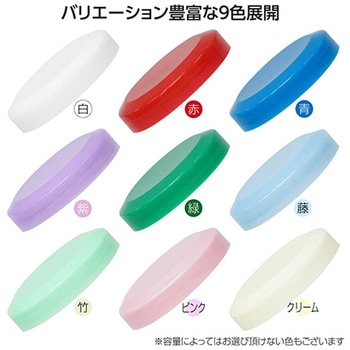 増量軟膏容器(アルファ軟膏壷) 金鵄製作所