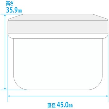 増量軟膏容器(アルファ軟膏壷) 金鵄製作所
