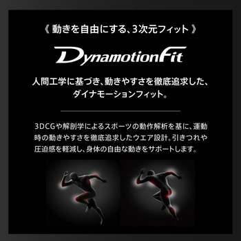 ドライベクターサポーターひざ+ふくらはぎ用(1枚入り) mizuno(ミズノ)
