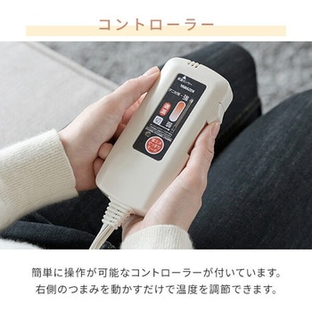 フランネル電気毛布 プログラムタイマー付き YAMAZEN(山善)