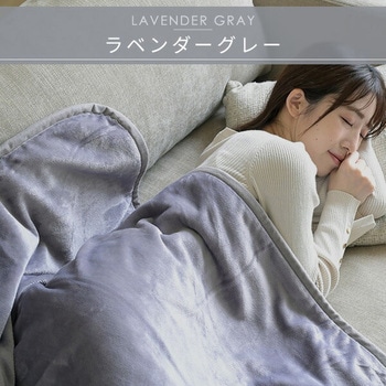 フランネル電気毛布 プログラムタイマー付き YAMAZEN(山善)