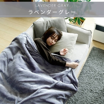 フランネル電気毛布 YAMAZEN(山善)