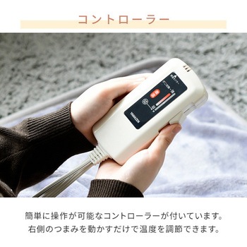 フランネル電気毛布 YAMAZEN(山善)