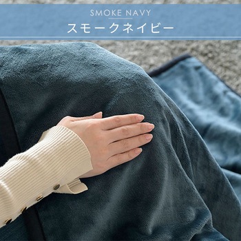 フランネル電気毛布 YAMAZEN(山善)