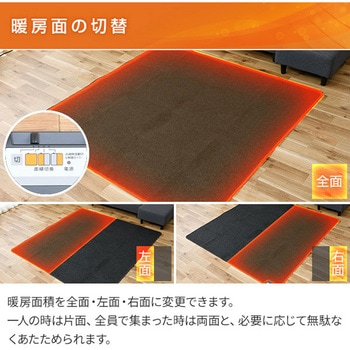 電気カーペット カバー付き ホットカーペット YAMAZEN(山善)