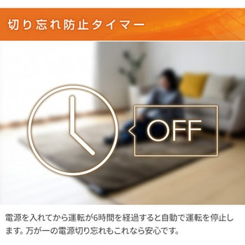 電気カーペット カバー付き ホットカーペット YAMAZEN(山善)