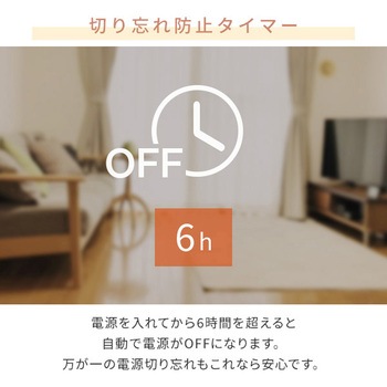 ホットカーペット 省エネふわふわ 空気をキレイにするホットカーペット YAMAZEN(山善)