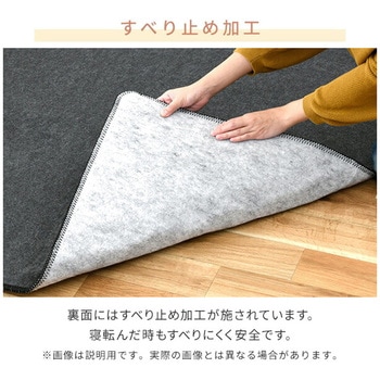 ホットカーペット 空気をキレイにする ホットカーペット YAMAZEN