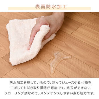 ホットカーペット 防水キッチンマット YAMAZEN(山善)