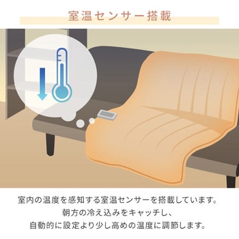 両手が自由なハンズフリー電気毛布 YAMAZEN(山善)