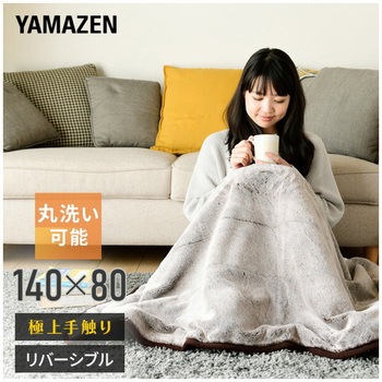 電気毛布 超ハイパイル&フランネル素材 FUWARI YAMAZEN(山善)