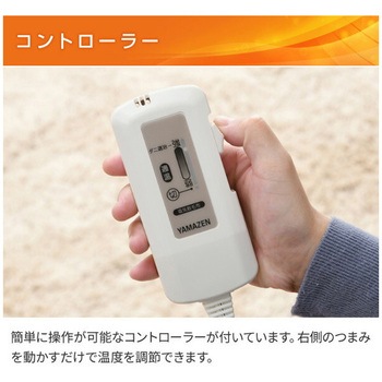 電気毛布 超ハイパイル&フランネル素材 FUWARI YAMAZEN(山善)