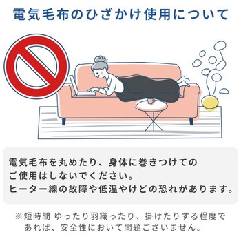 電気毛布 超ハイパイル&フランネル素材 FUWARI YAMAZEN(山善)