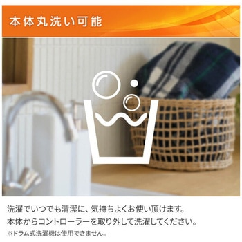 電気毛布 超ハイパイル&フランネル素材 FUWARI YAMAZEN(山善)