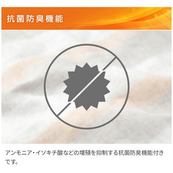 電気毛布 省エネタイマー付き YAMAZEN(山善)