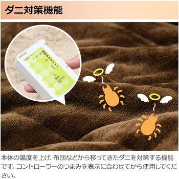 ホットカーペット 空気をキレイにする 洗えるどこでもカーペット YAMAZEN(山善)