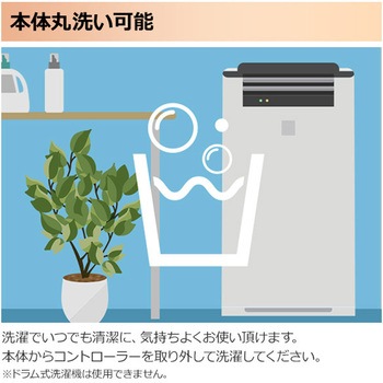 ホットカーペット 空気をキレイにする 洗えるどこでもカーペット YAMAZEN(山善)