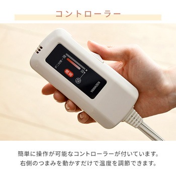 ホットカーペット ホットマット 洗えるどこでもカーペット 体ポケット付き YAMAZEN(山善)