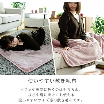 両面フランネル電気毛布 YAMAZEN(山善)
