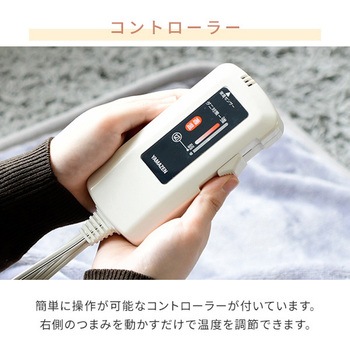 両面フランネル電気毛布 YAMAZEN(山善)