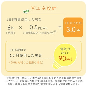 敷きパッド 洗える あったか 電気敷きパッド YAMAZEN(山善)