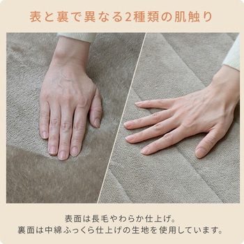電気毛布 すっぽり電気敷き毛布 YAMAZEN(山善)