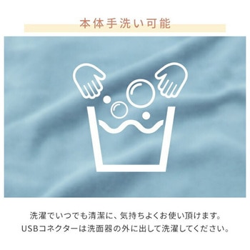 電気毛布 どこでも電気着る毛布 くるみケット(USBタイプ) YAMAZEN(山善)